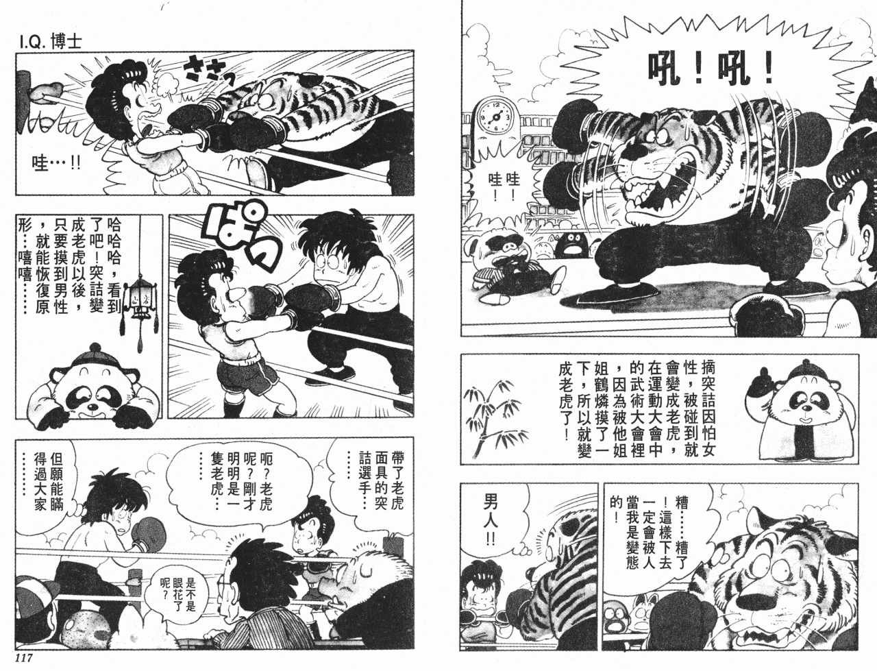 第10卷