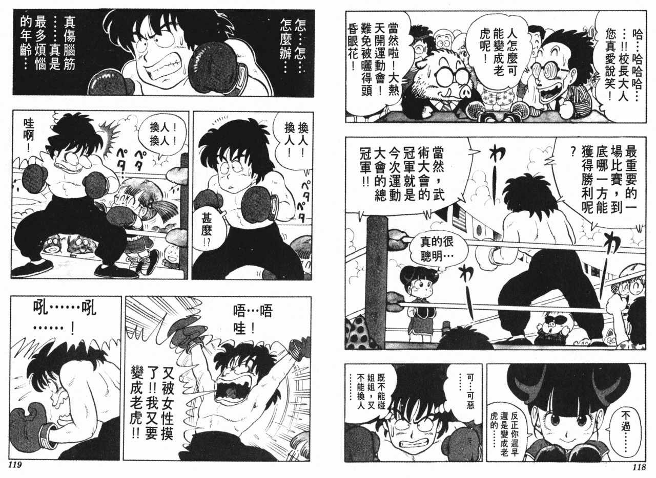 第10卷
