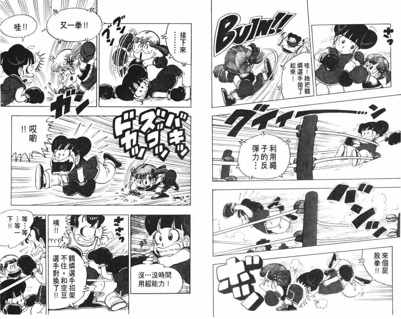 第10卷