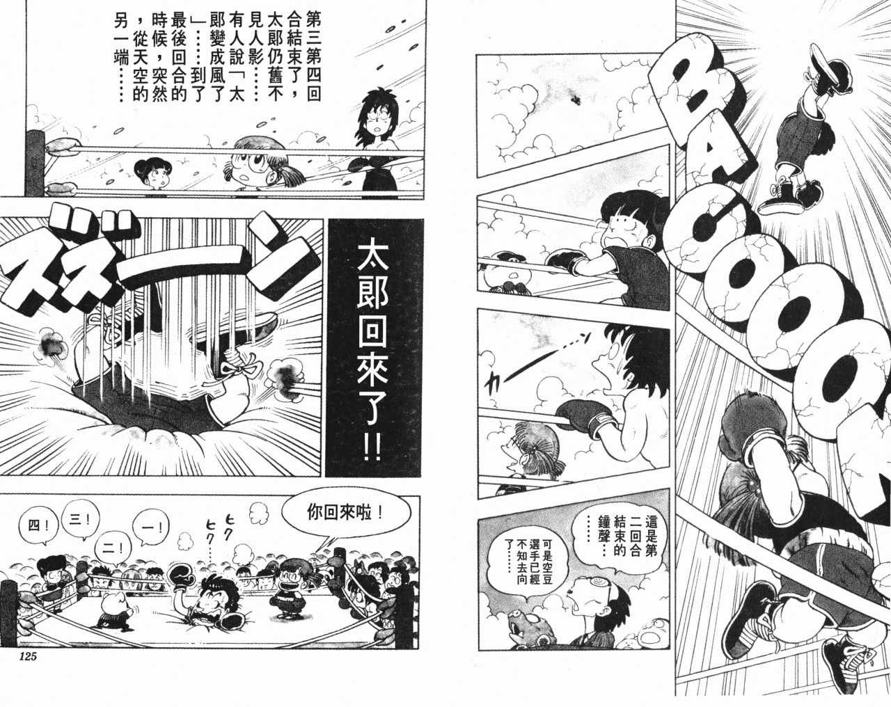 第10卷