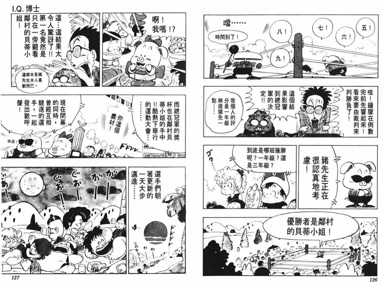 第10卷