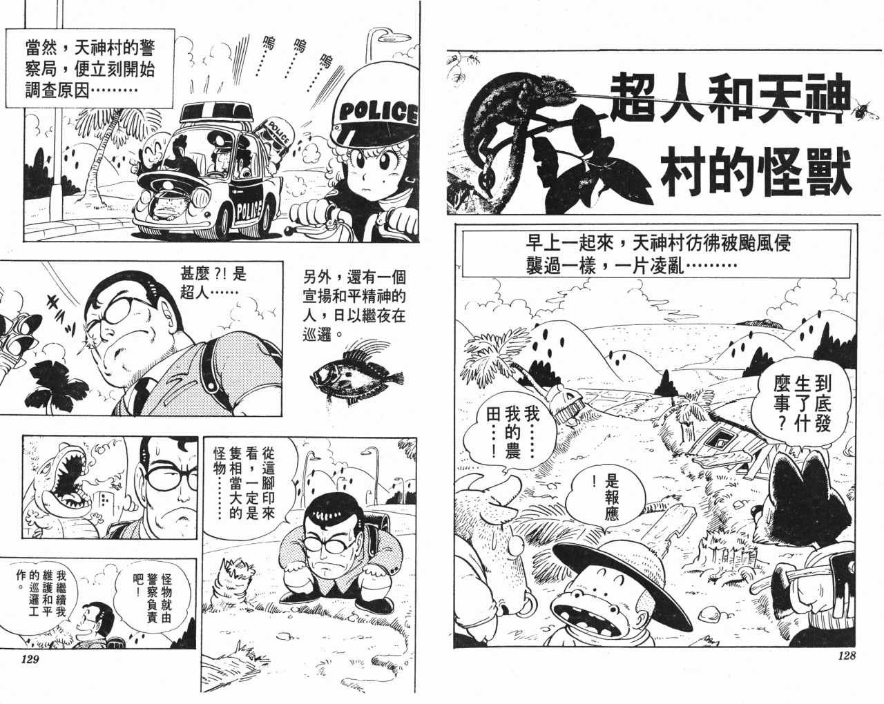 第10卷
