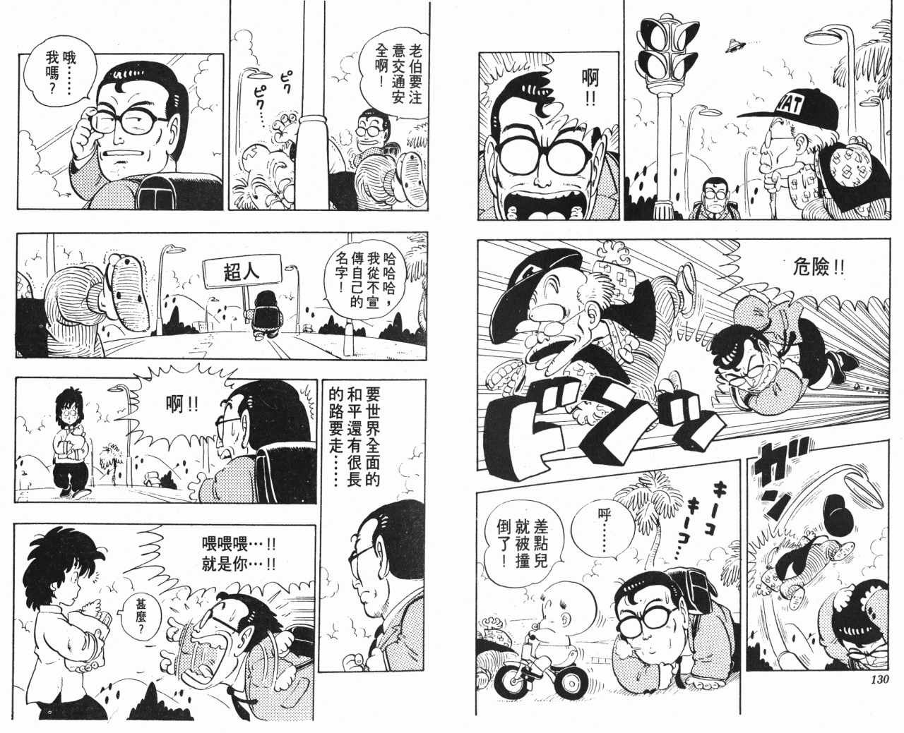 第10卷
