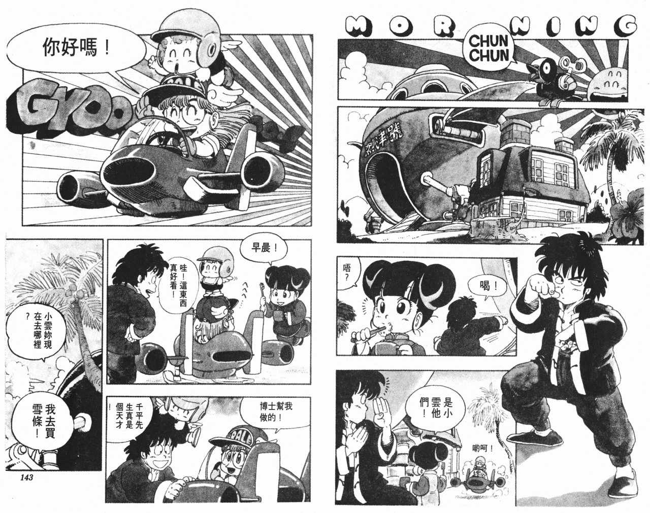 第10卷