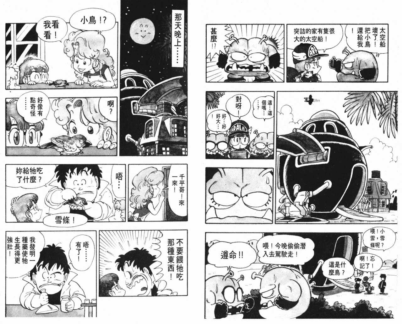 第10卷