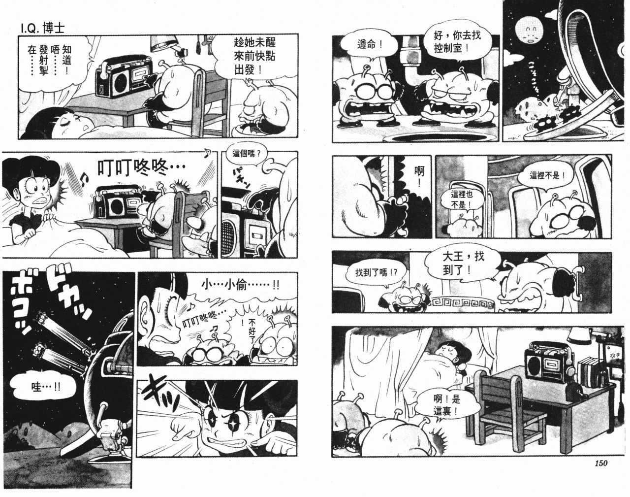 第10卷