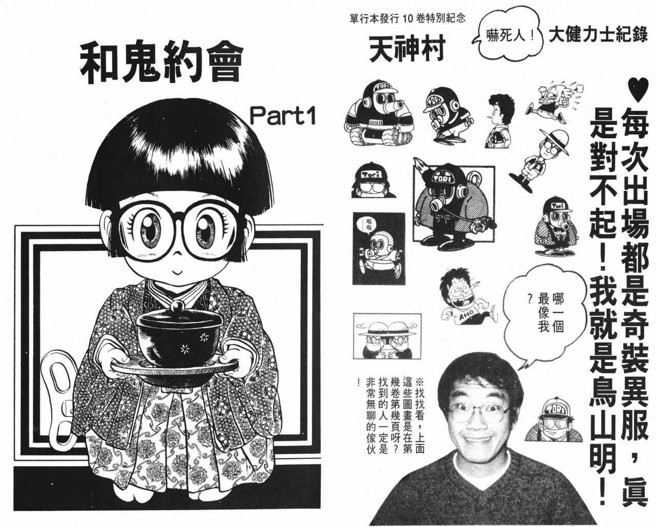 第10卷