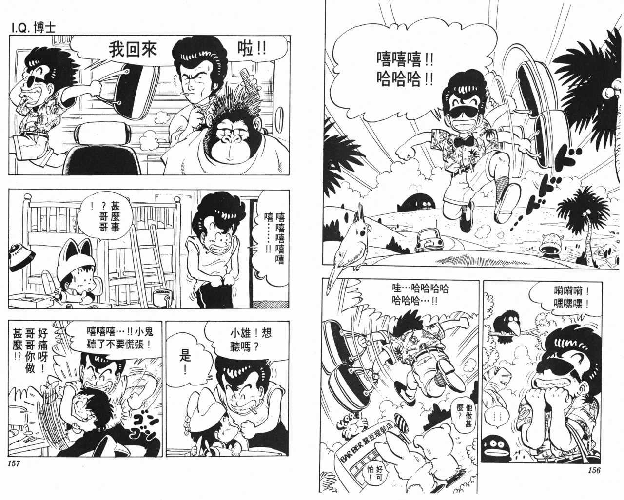 第10卷