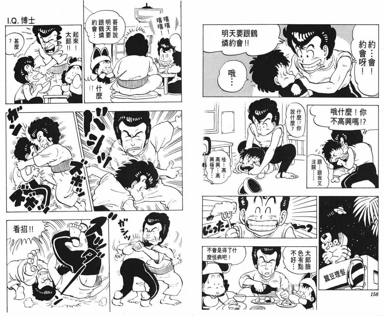 第10卷