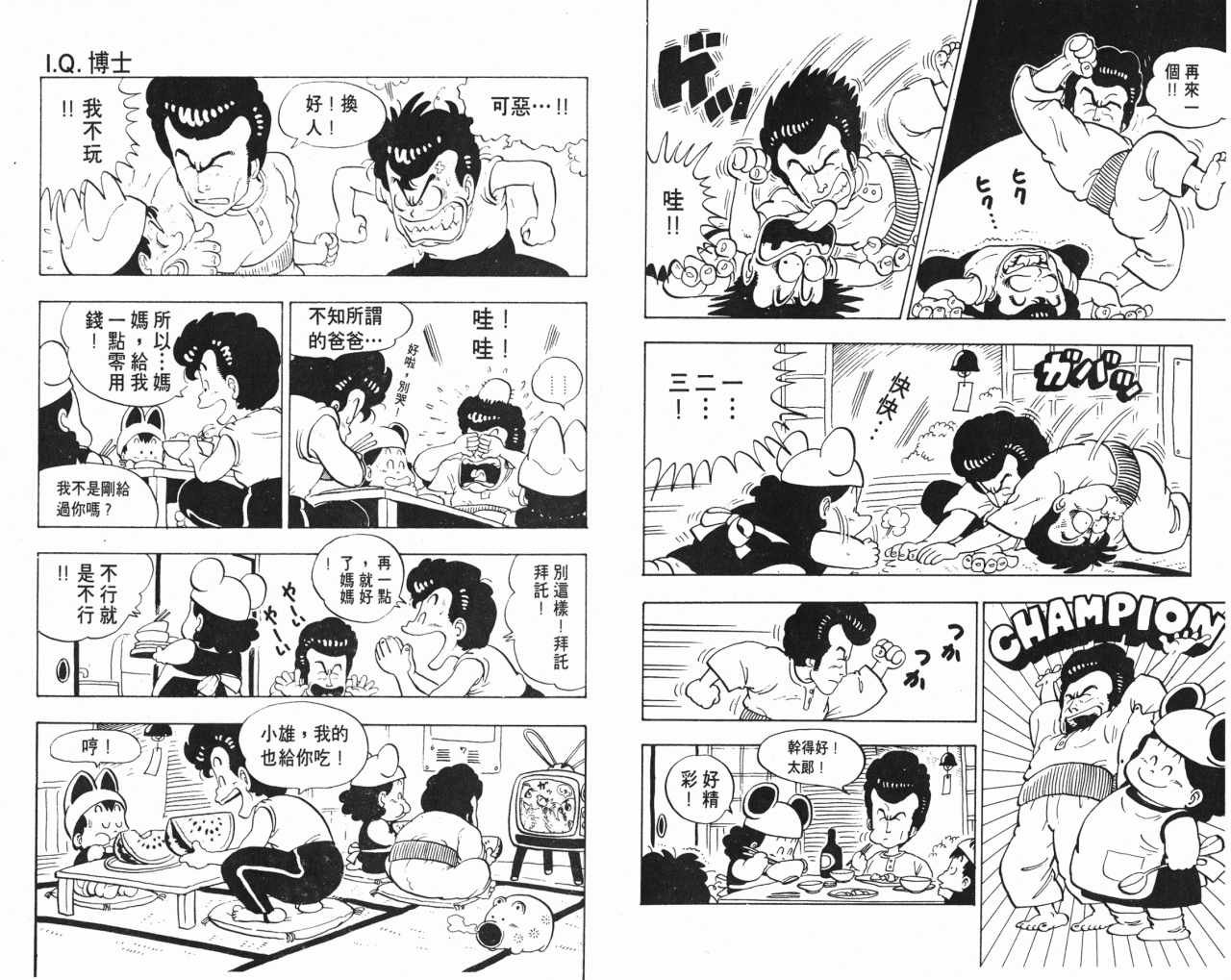 第10卷