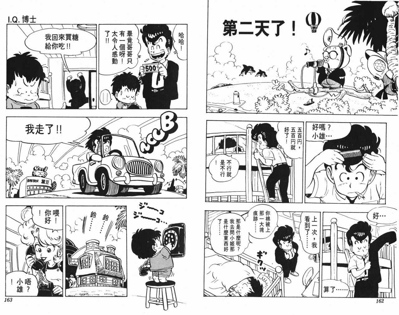 第10卷