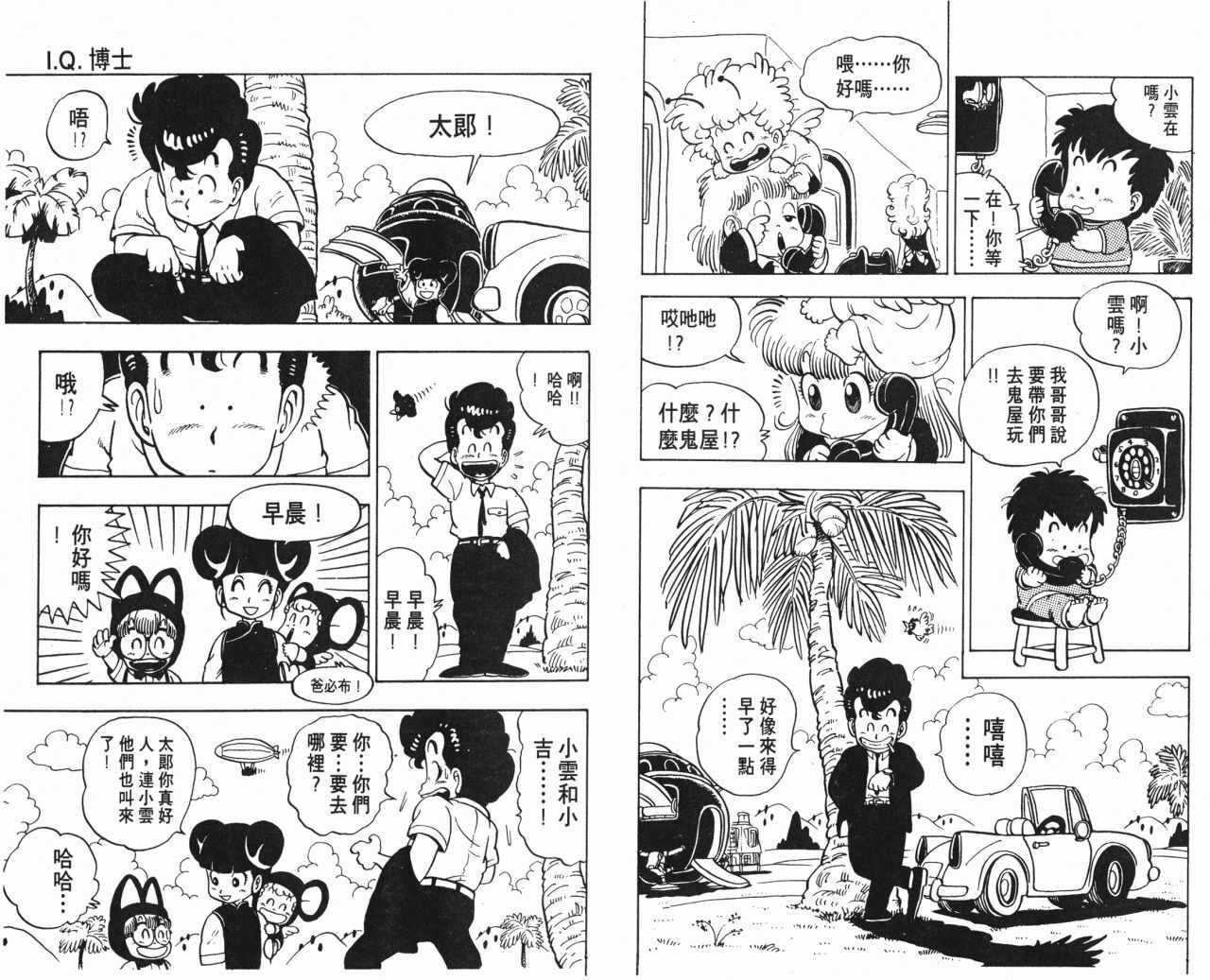 第10卷