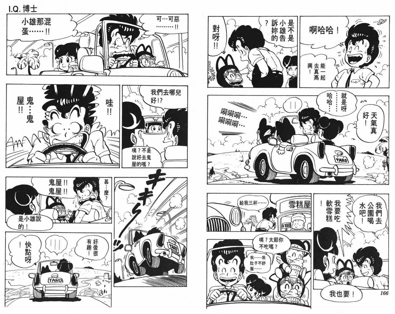 第10卷