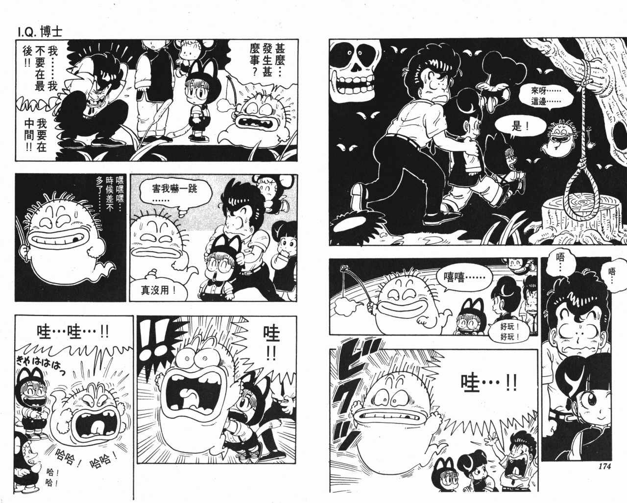 第10卷