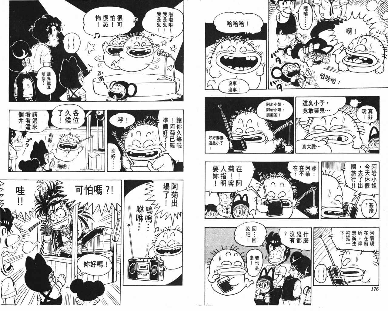 第10卷