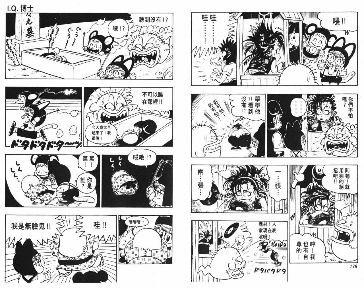 第10卷