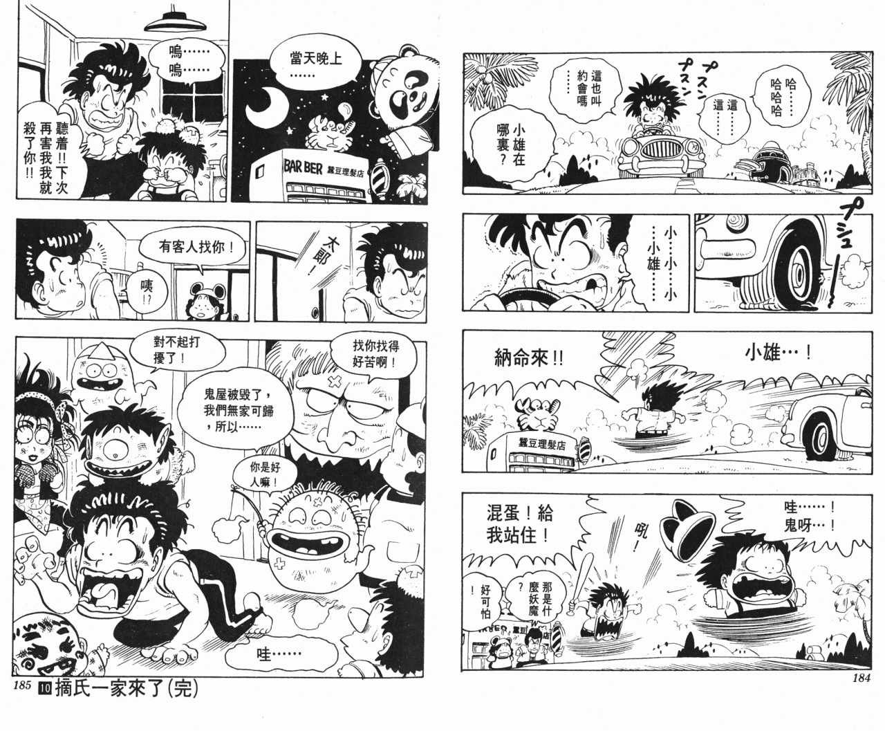 第10卷