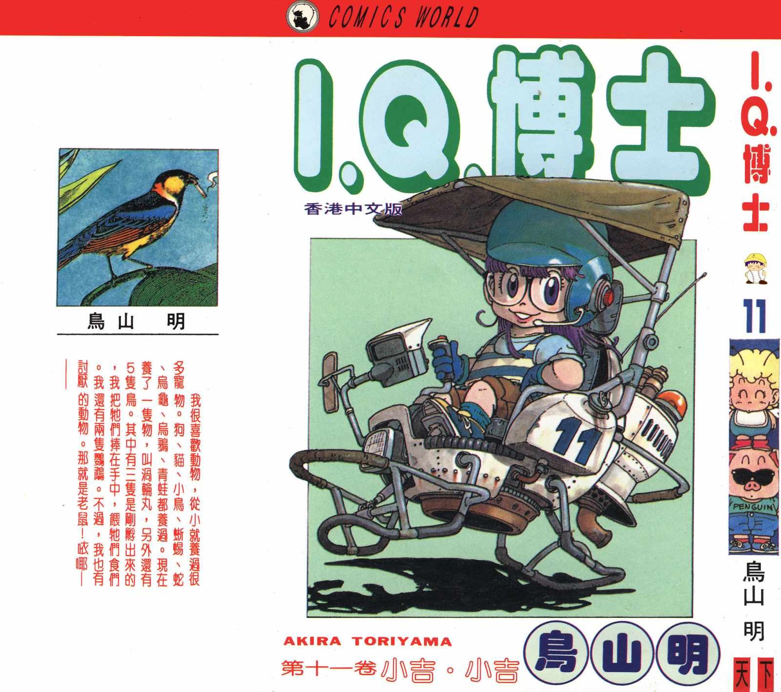 第11卷