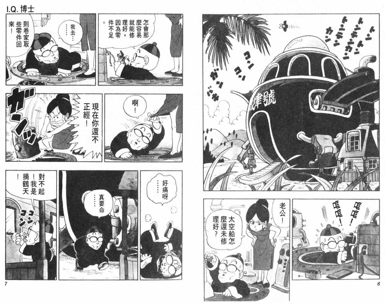 第11卷