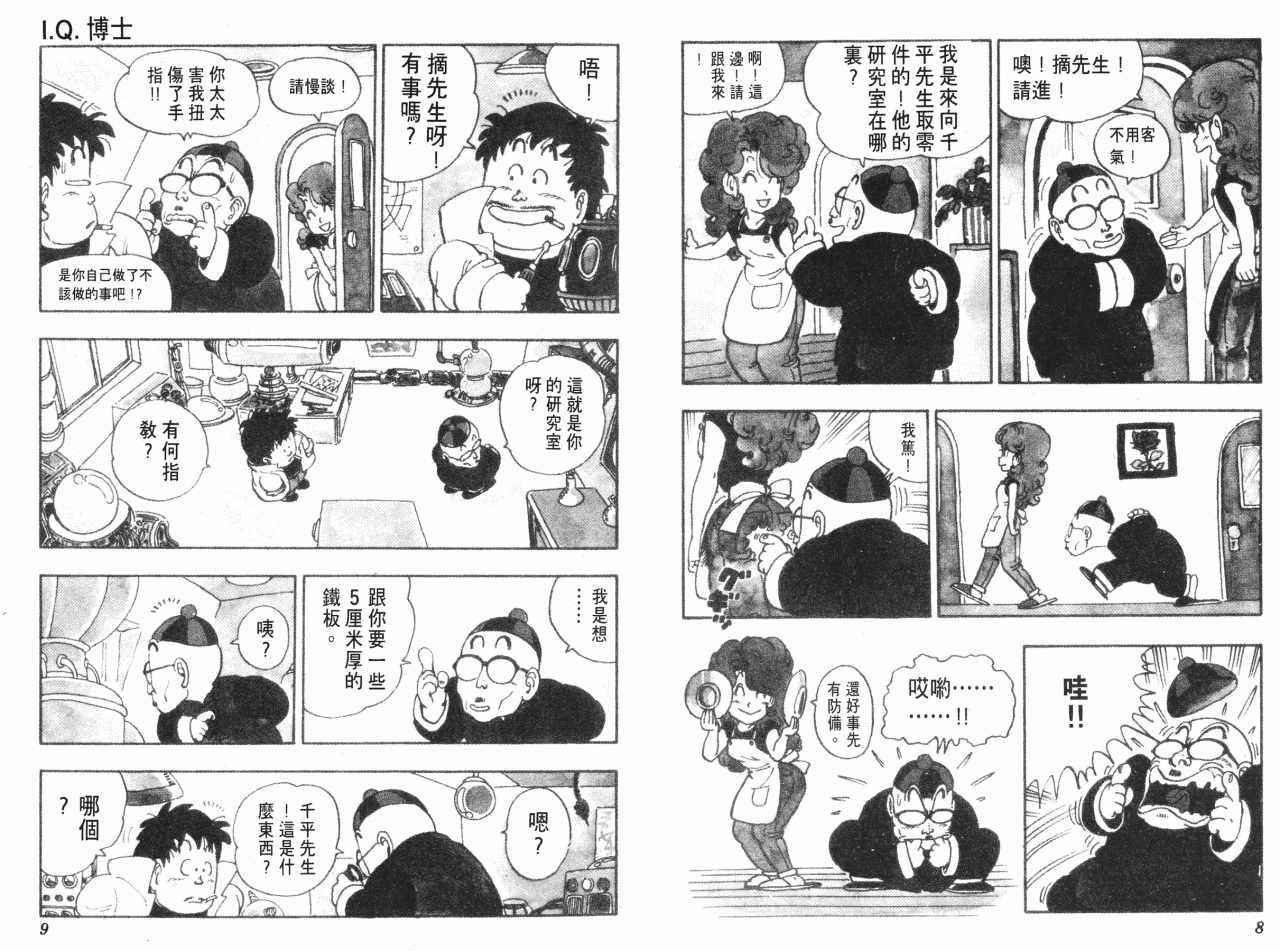 第11卷