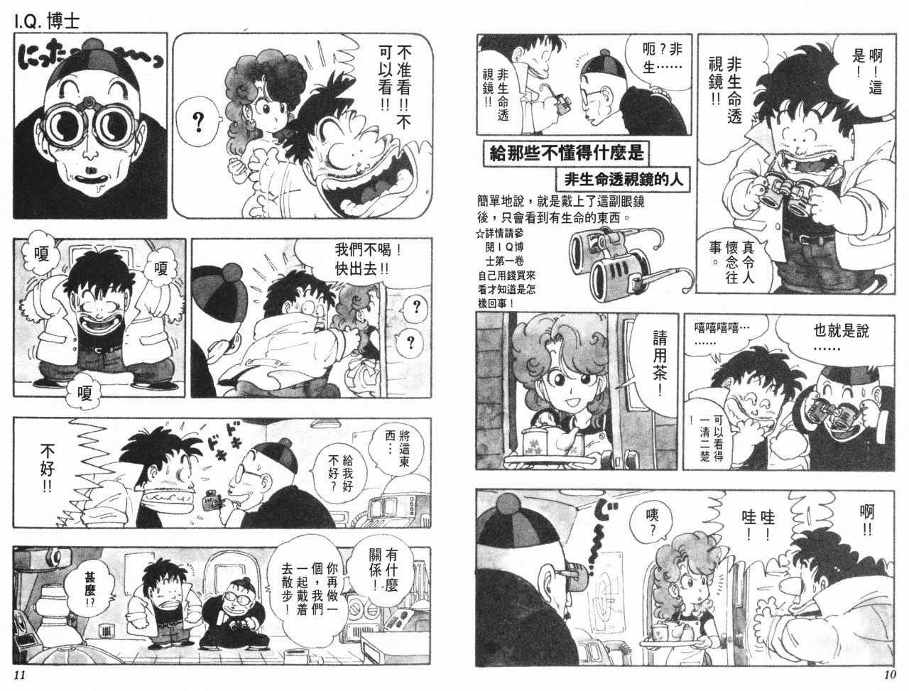 第11卷