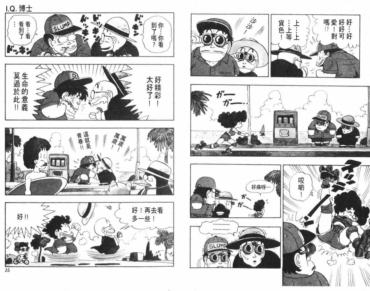 第11卷