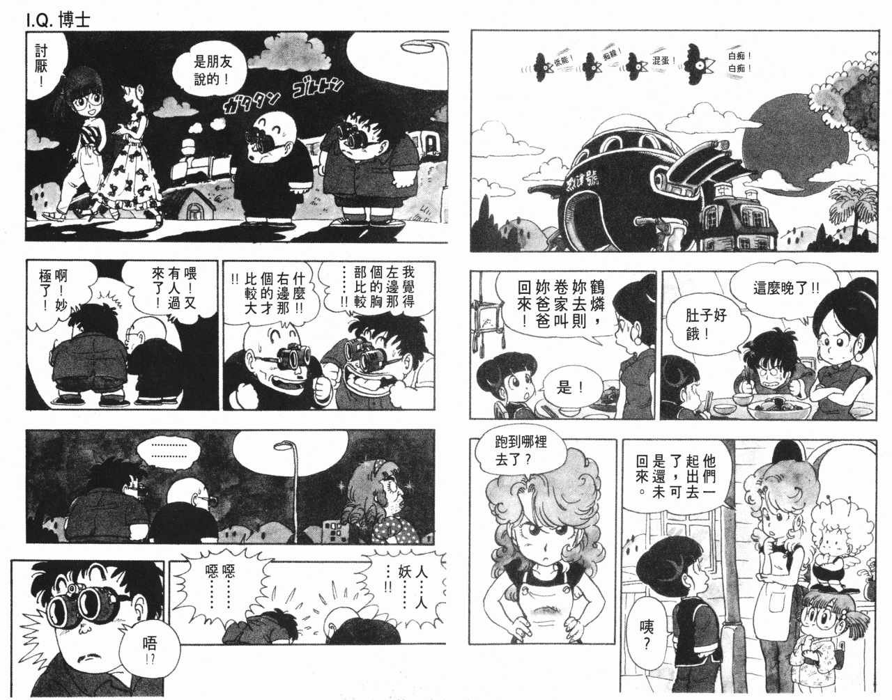 第11卷