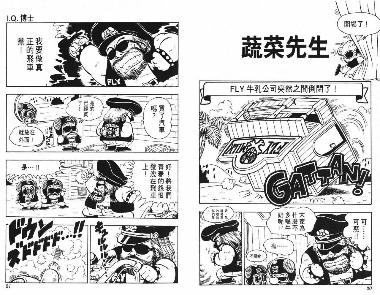 第11卷