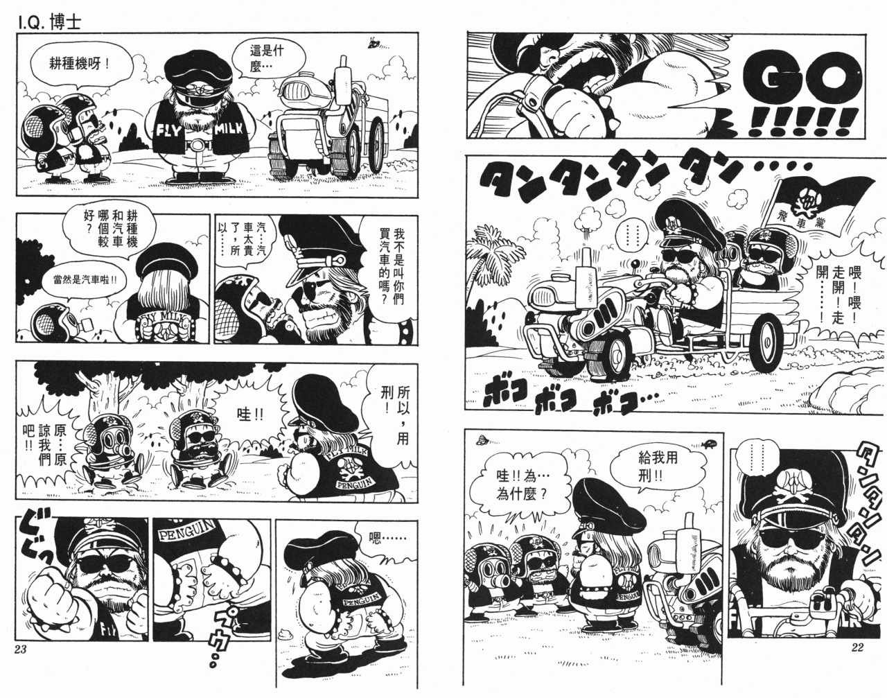 第11卷