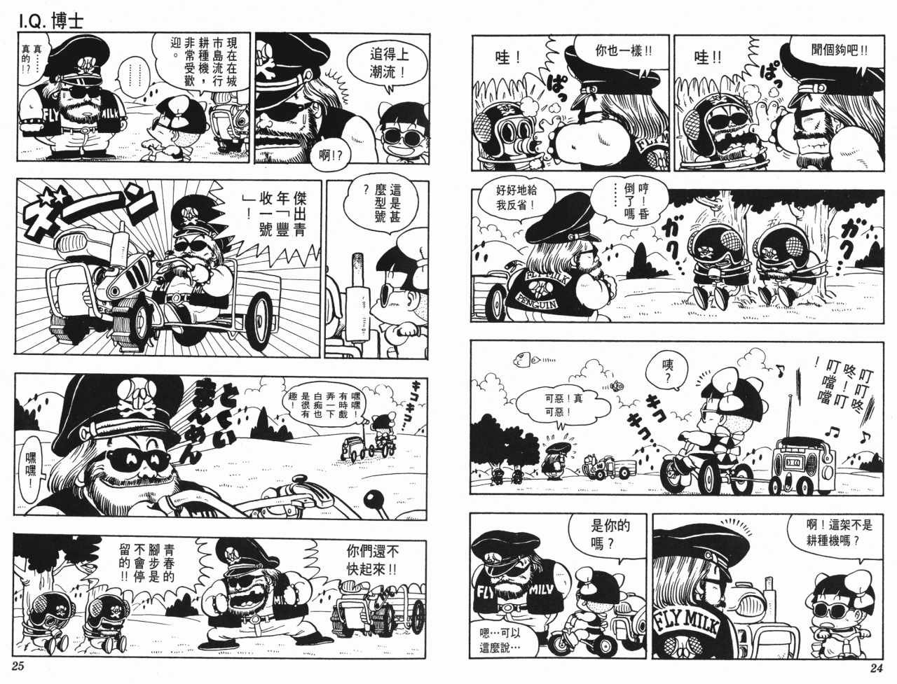 第11卷