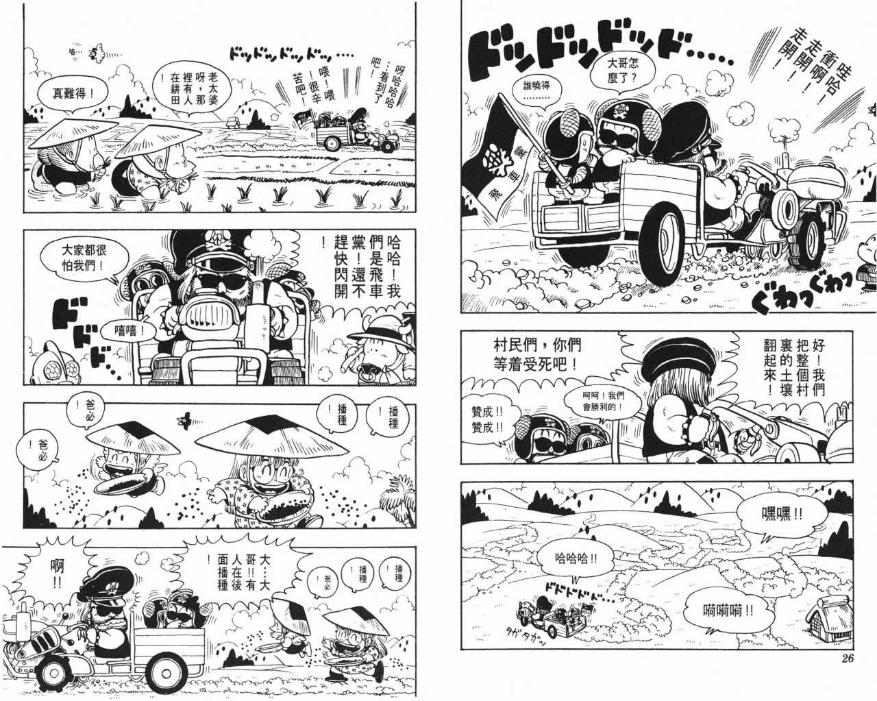 第11卷