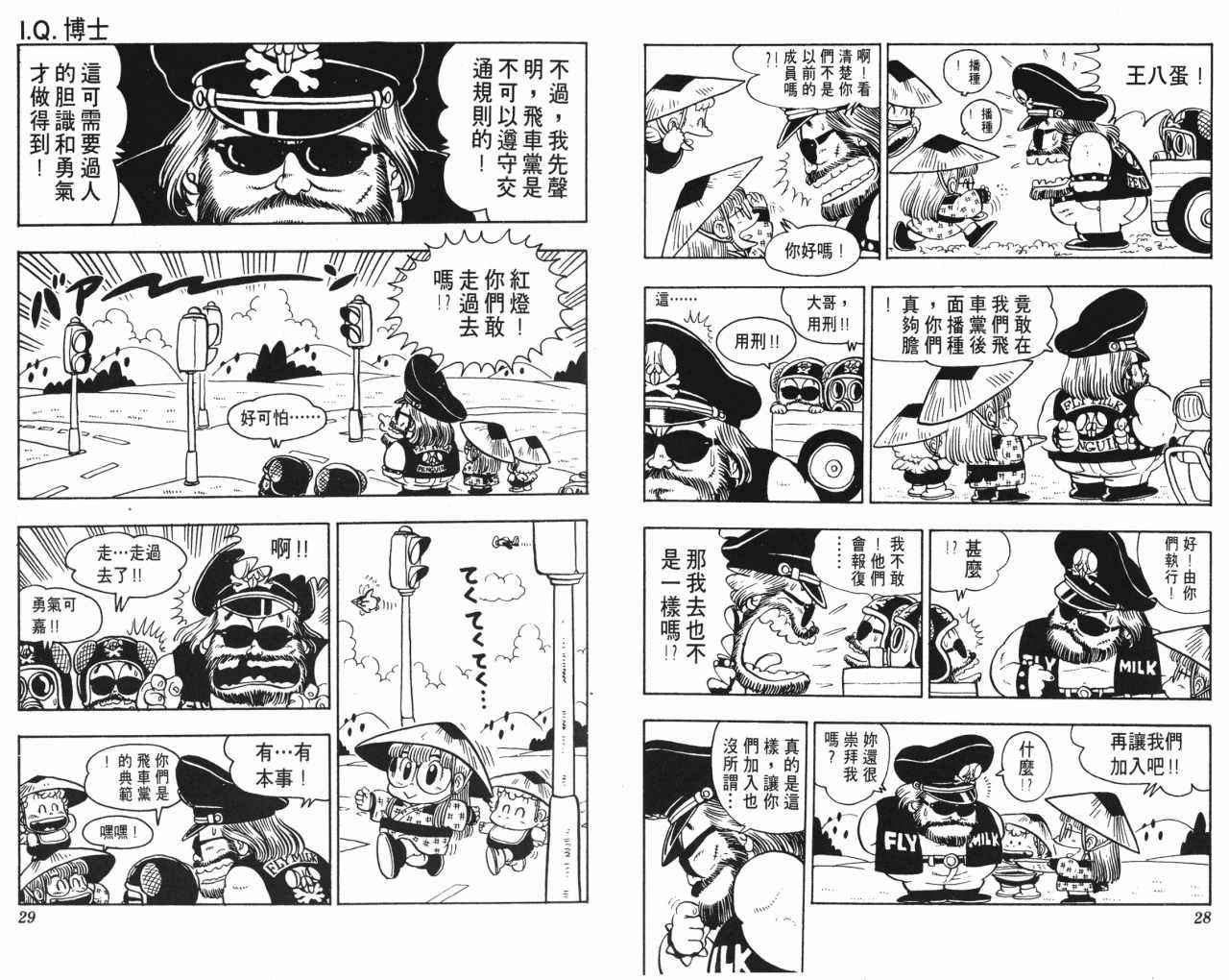 第11卷