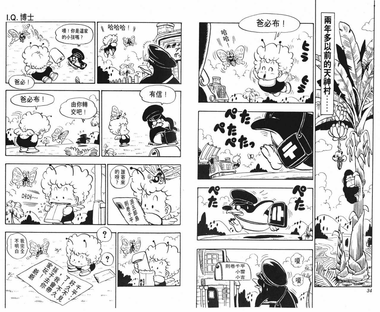 第11卷