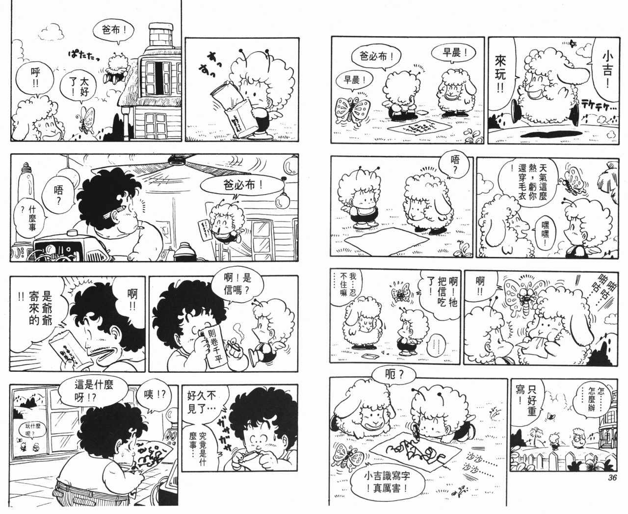 第11卷