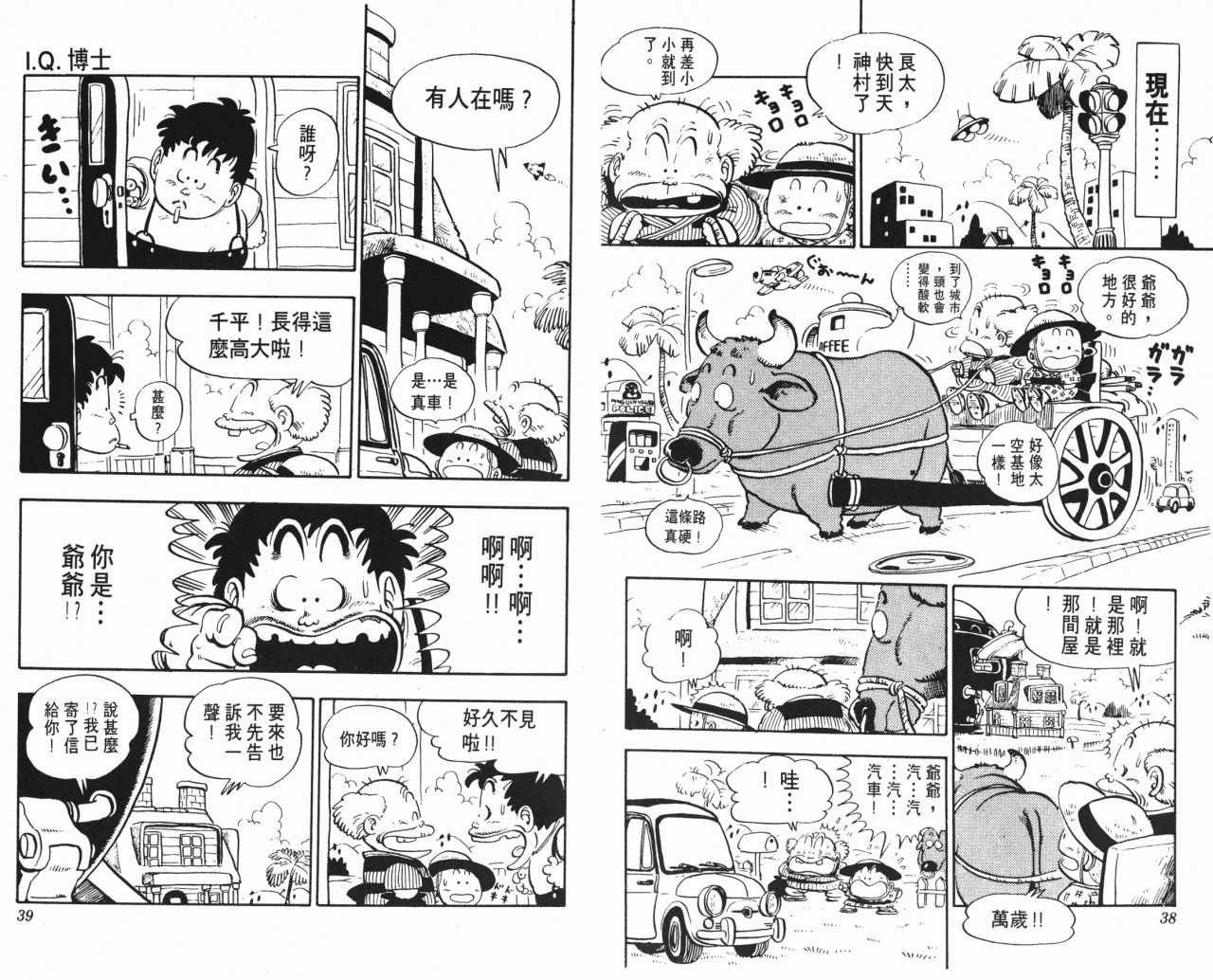 第11卷