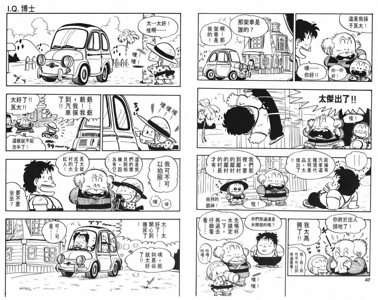 第11卷