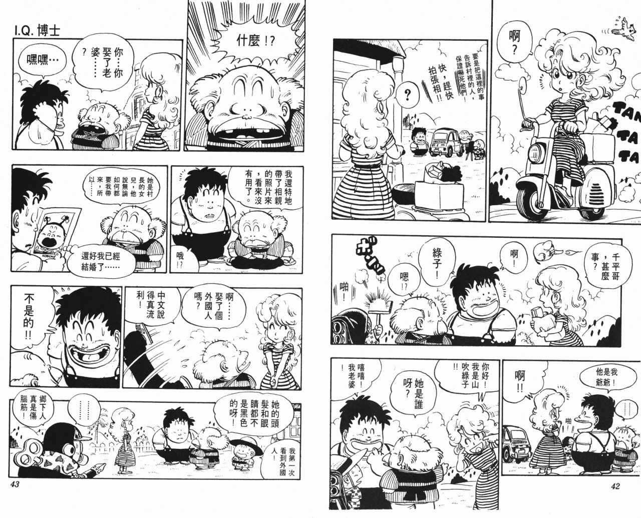 第11卷