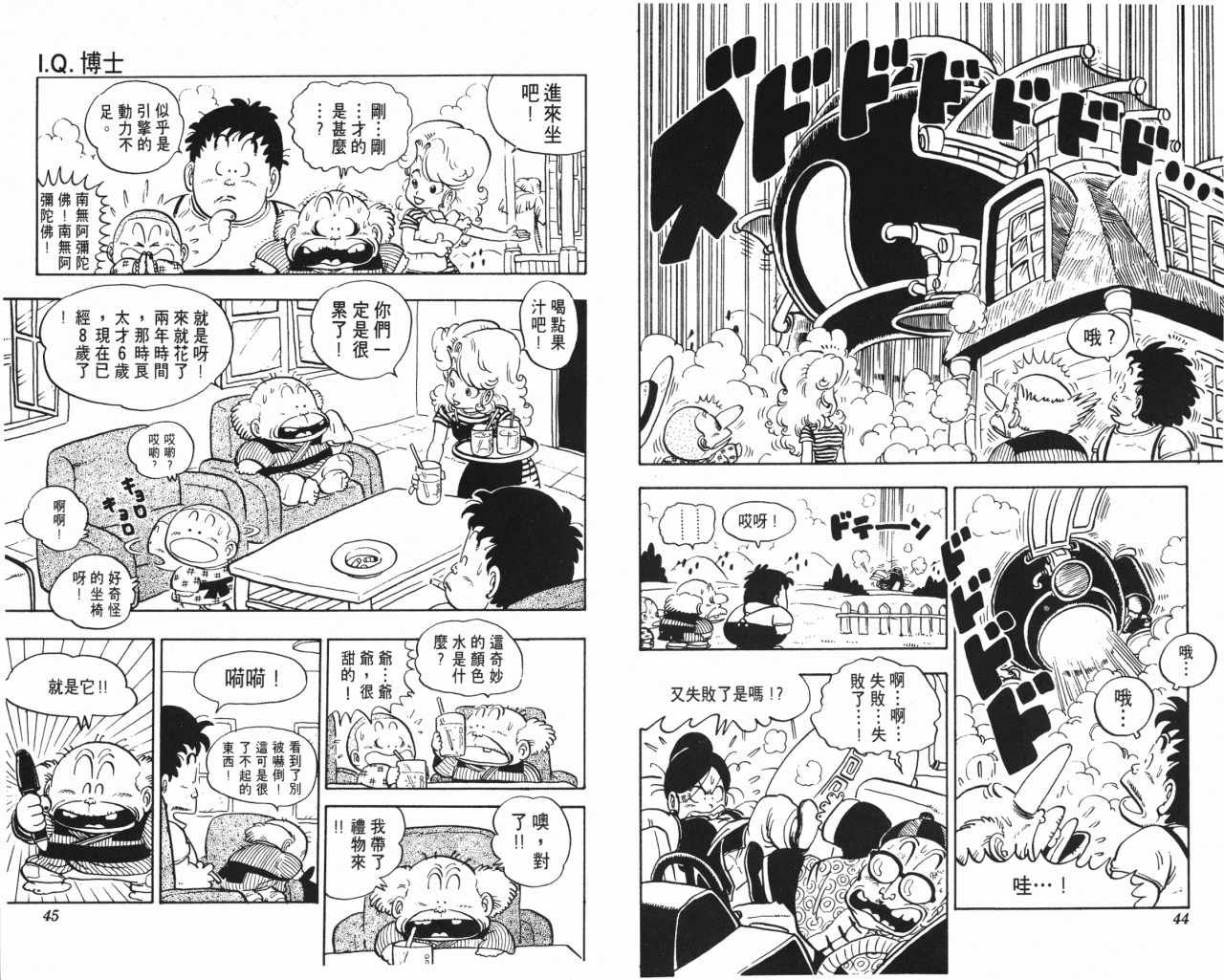 第11卷