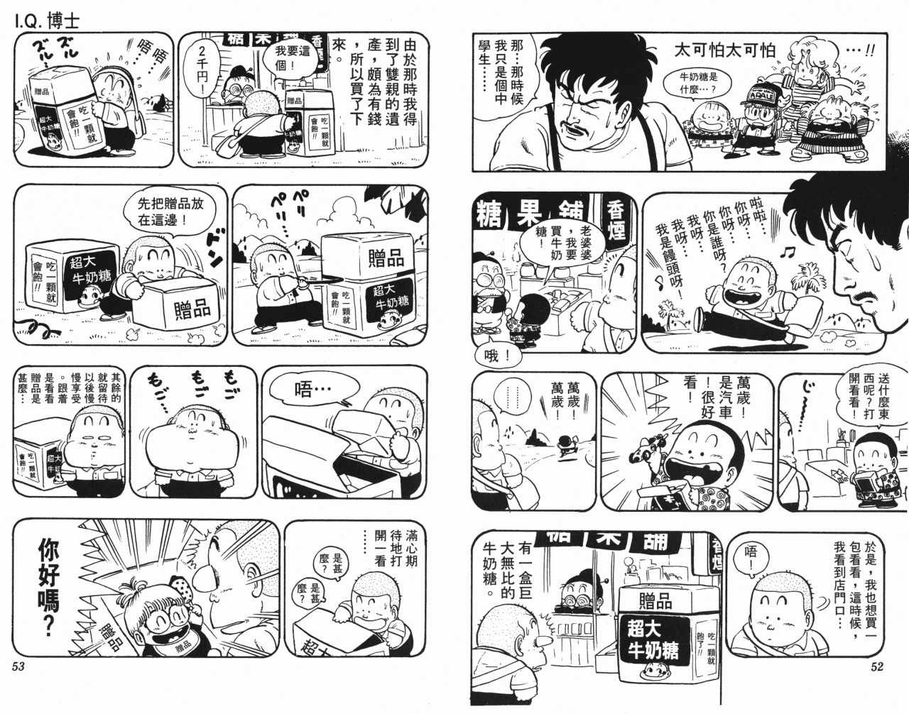 第11卷