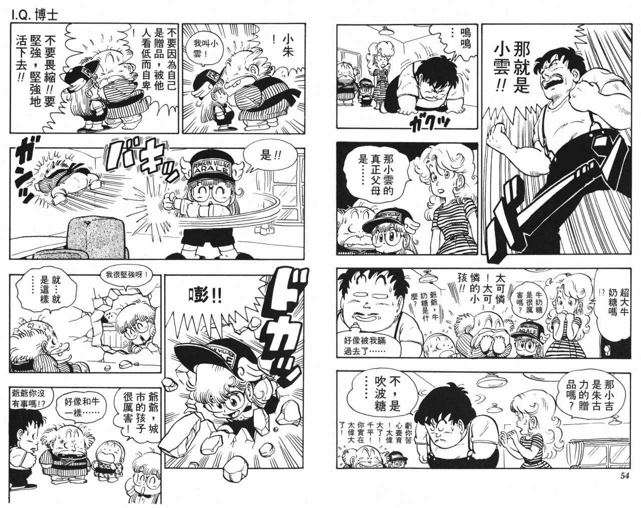 第11卷