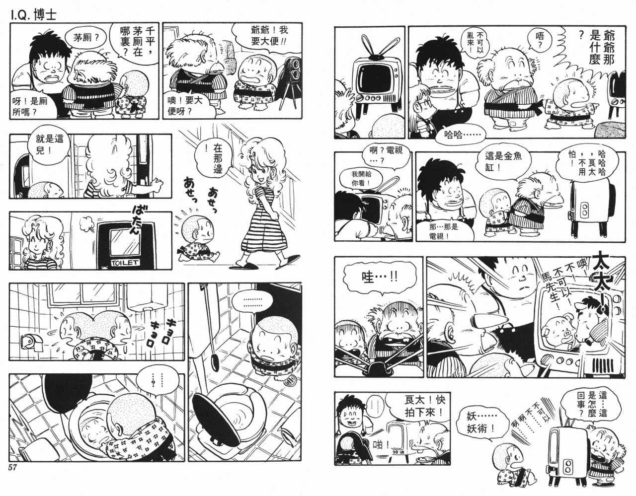 第11卷