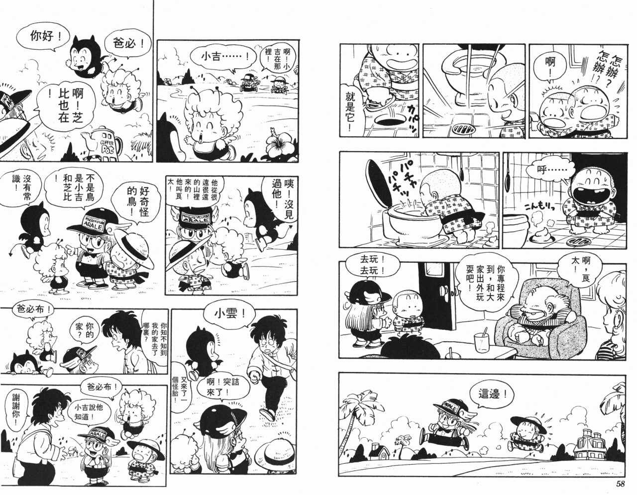 第11卷