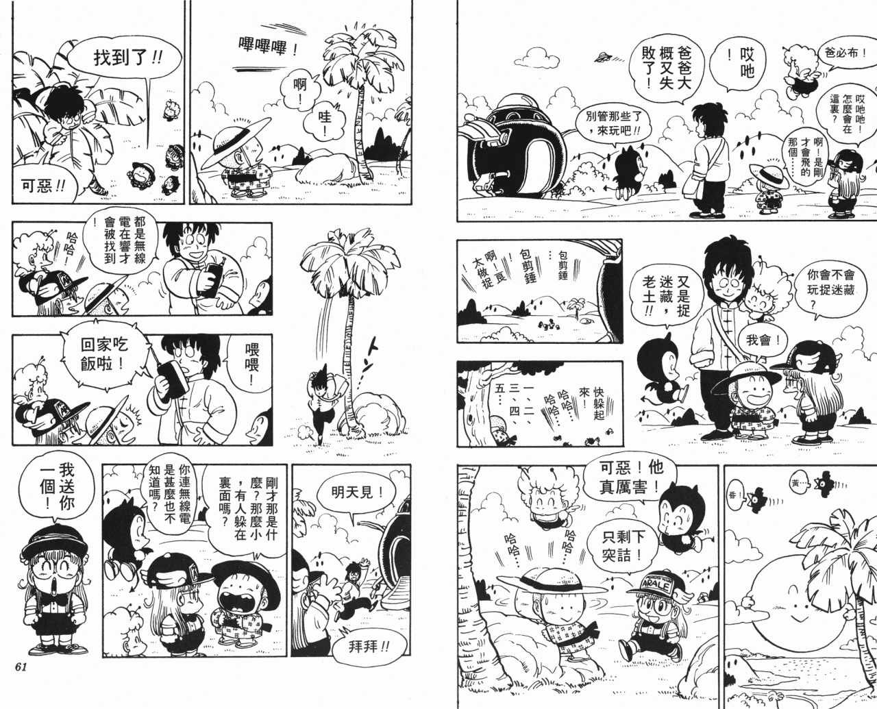 第11卷