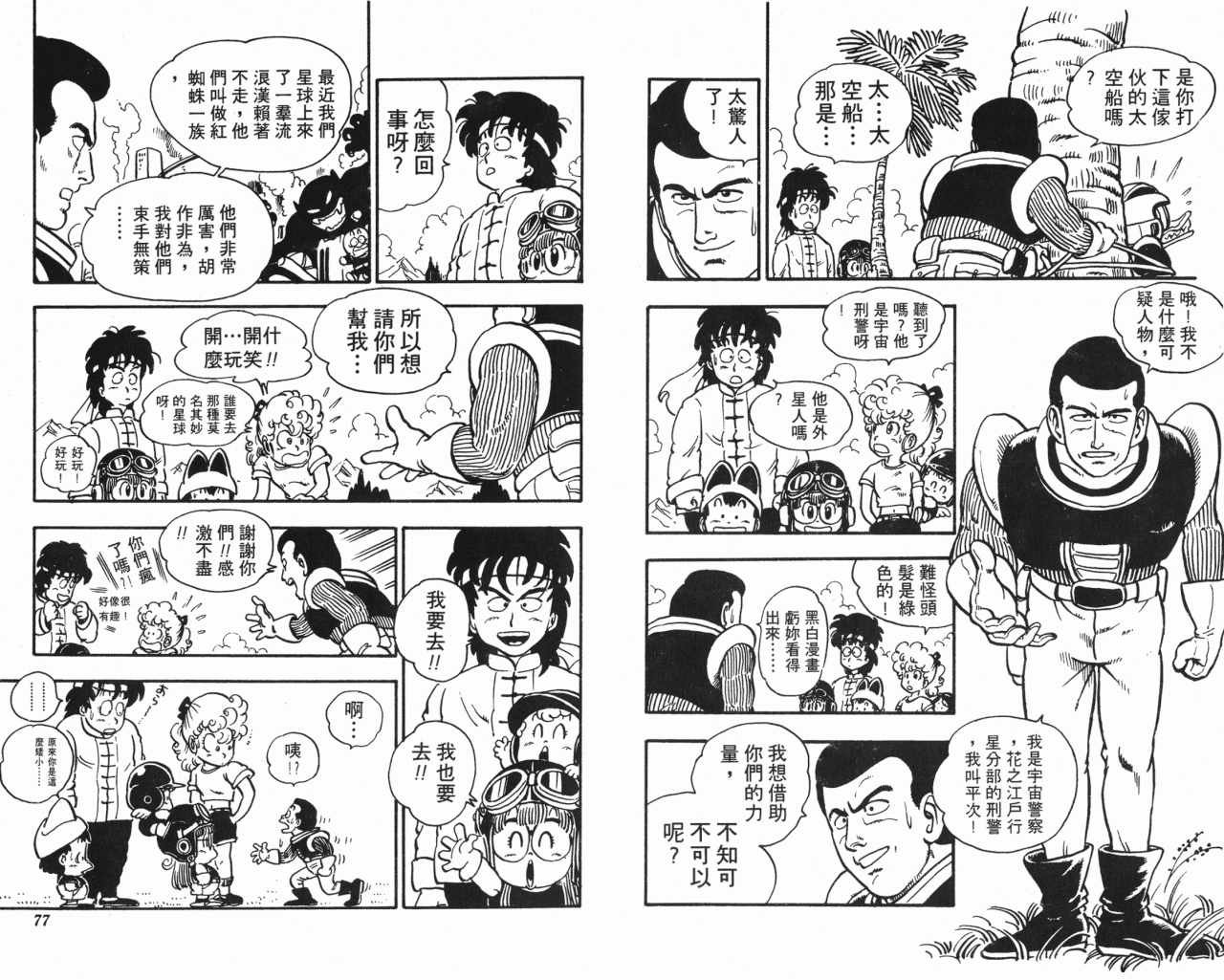 第11卷
