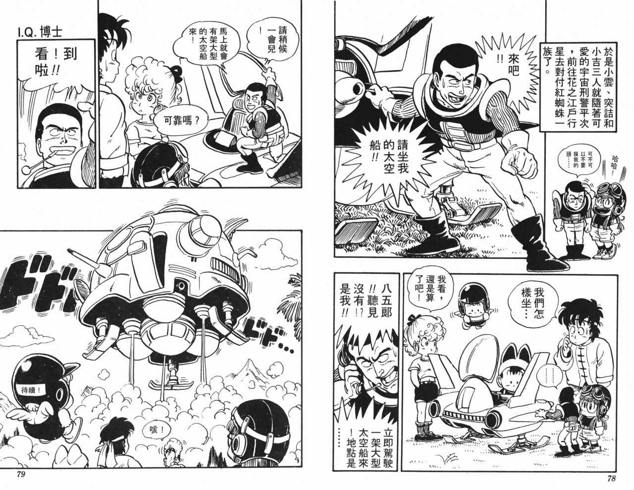 第11卷