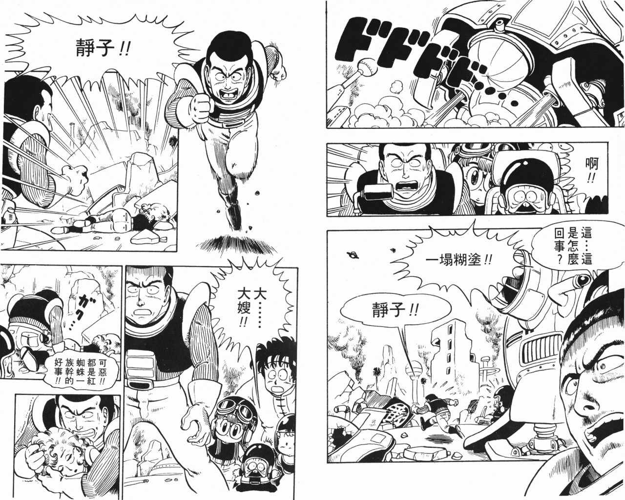 第11卷