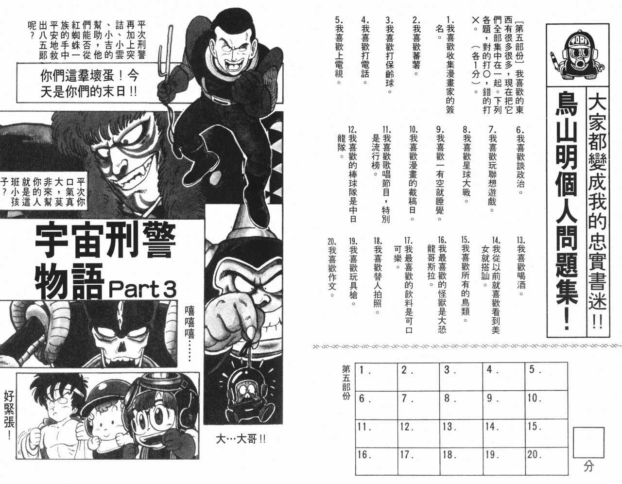 第11卷