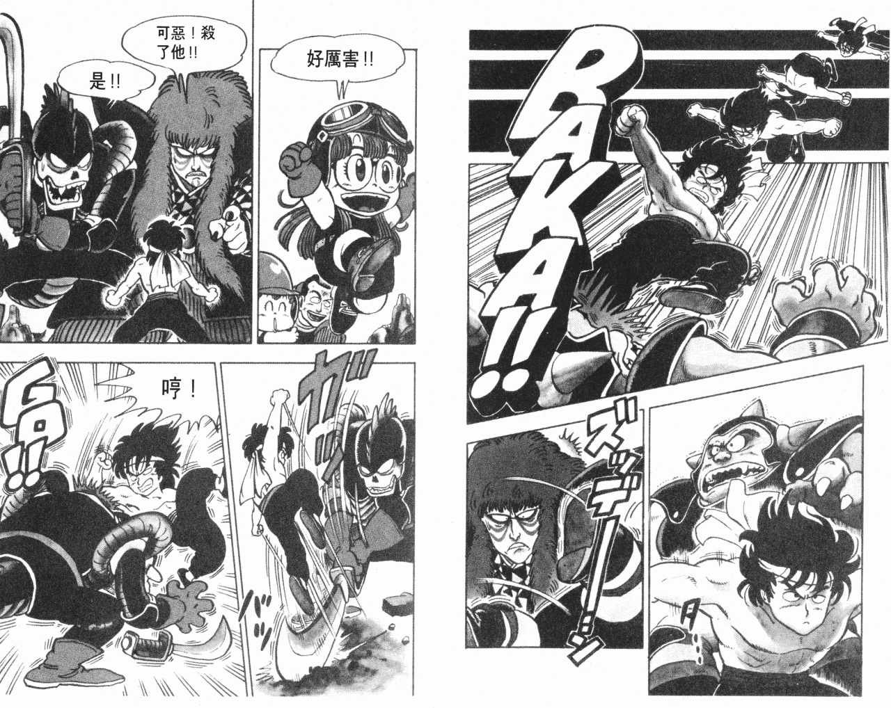 第11卷