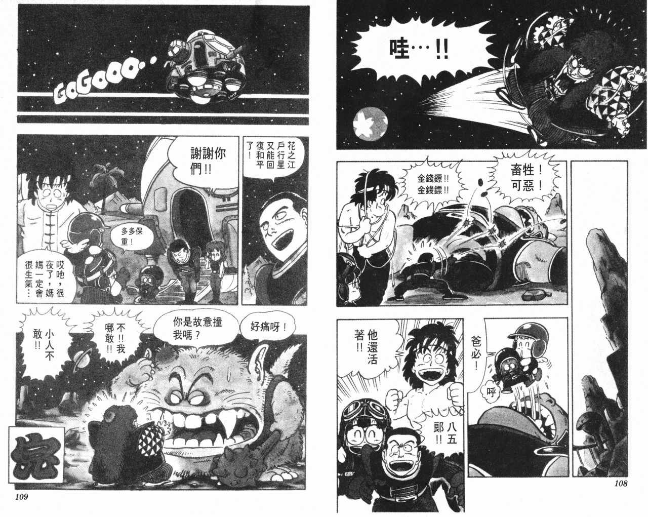 第11卷
