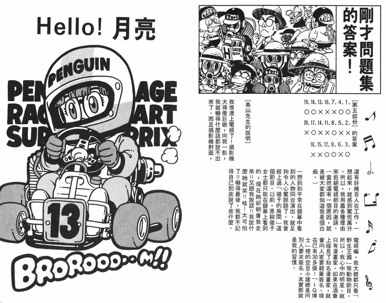 第11卷